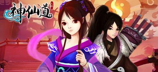 网页游戏经典回顾_偷菜游戏发展历程_网页游戏专题