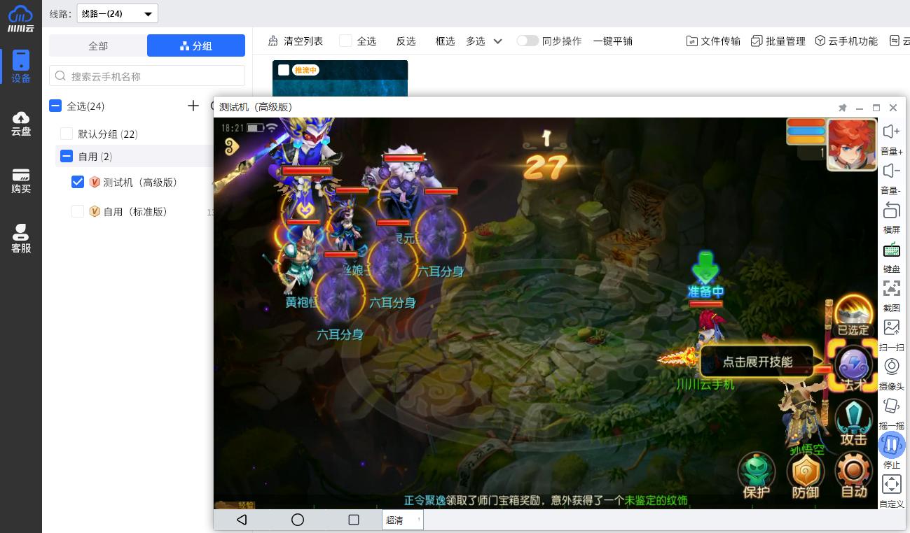 不用无线网的手机游戏_云手机游戏工作室推荐_云手机免费版无限挂机