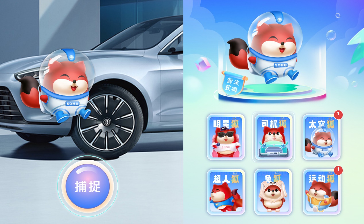 2023上海车展 搜狐汽车直播 解说_汽车活动专题 游戏