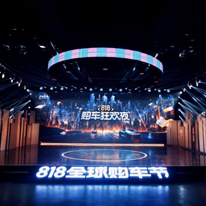 汽车之家818全球购车节背后，看“AI+出海”策略下中国汽车产业的升级与突围