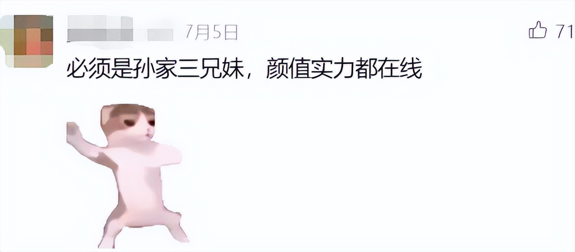 王者荣耀营收增长_王者荣耀行业地位_网易游戏专题