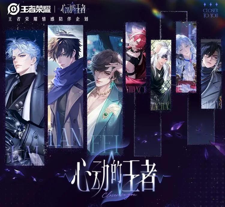 王者荣耀营收增长_王者荣耀行业地位_网易游戏专题