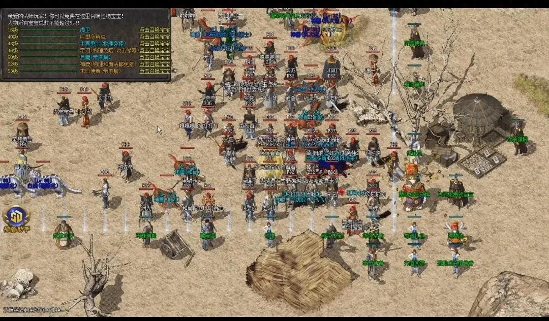 80后的十款网络游戏：藏在像素与代码里的青春，你玩过几种？