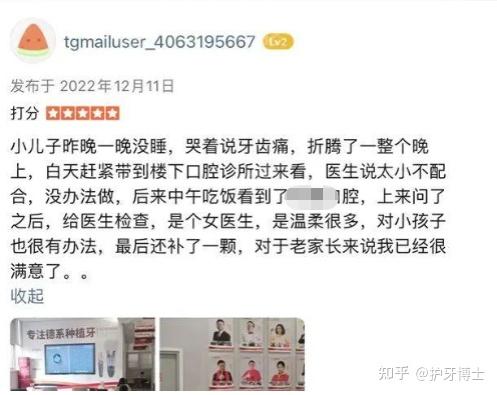 泉州牙科医院选择_泉州比较浪漫的餐厅_泉州种植牙医院推荐