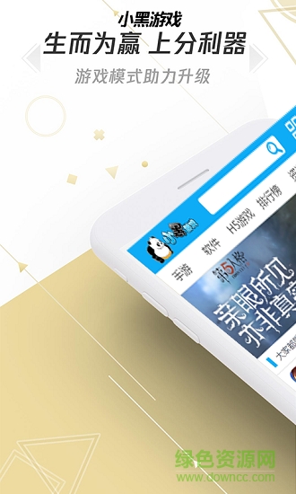 安玩游戏盒子手机版 v1.0 安卓版