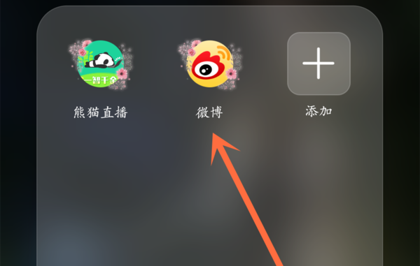 kiayun手机版登录打开即玩v1011.速装上线体验.中国 微博怎么设置私信自动回复?