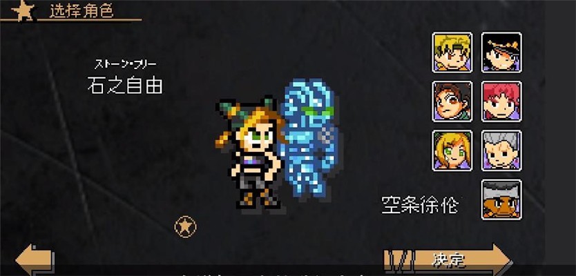 kiayun手机版登录app游戏登录入口.手机端安装.cc jojo的奇妙冒险x洛克人