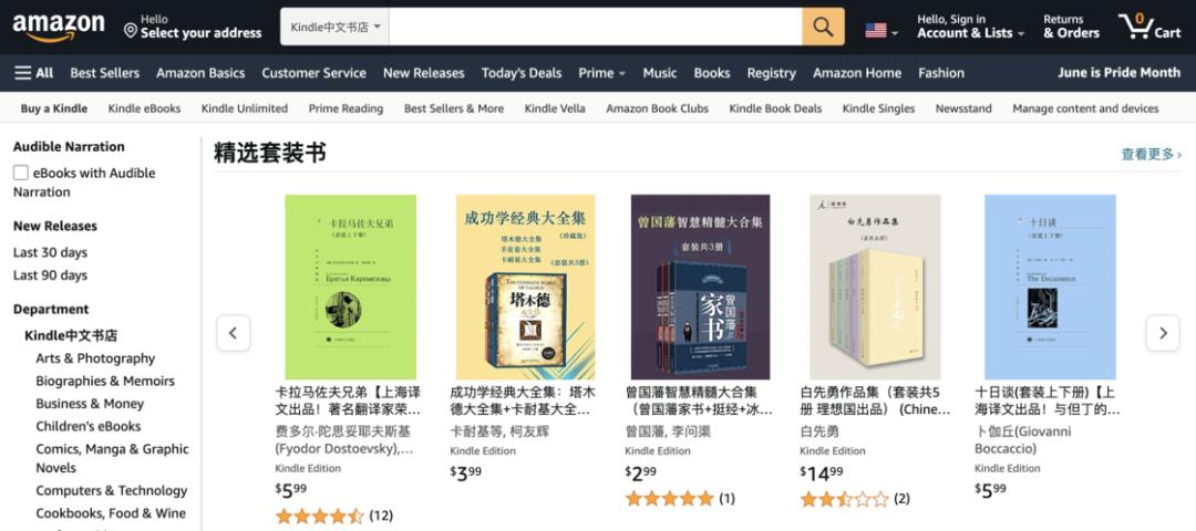 Kindle退出中国市场，「盖泡面」之前你应该知道的10+件事