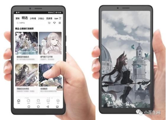 彩色墨水屏阅读器_儿童专用电纸书推荐_手机看电子书阅读器