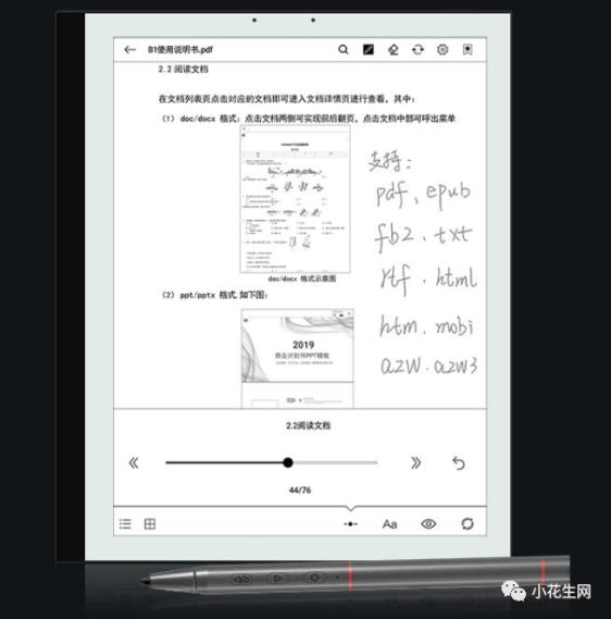 彩色墨水屏阅读器_手机看电子书阅读器_儿童专用电纸书推荐