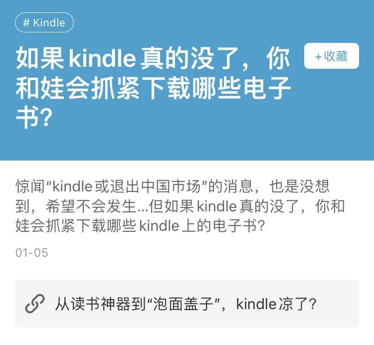 手机看电子书阅读器_彩色墨水屏阅读器_儿童专用电纸书推荐