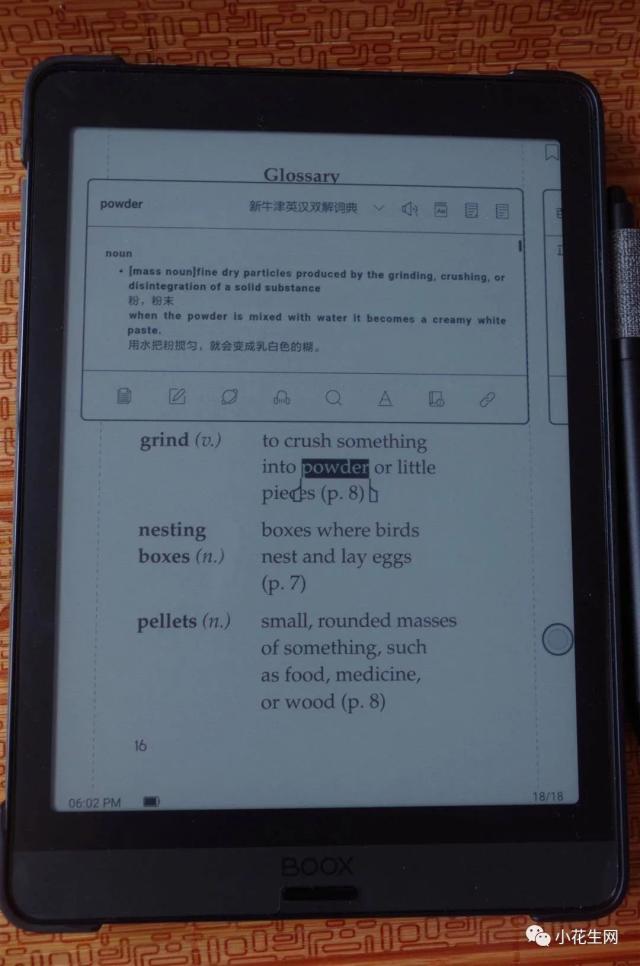 彩色墨水屏阅读器_儿童专用电纸书推荐_手机看电子书阅读器