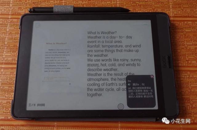 彩色墨水屏阅读器_手机看电子书阅读器_儿童专用电纸书推荐