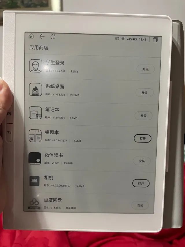 手机看电子书阅读器_彩色墨水屏阅读器_儿童专用电纸书推荐
