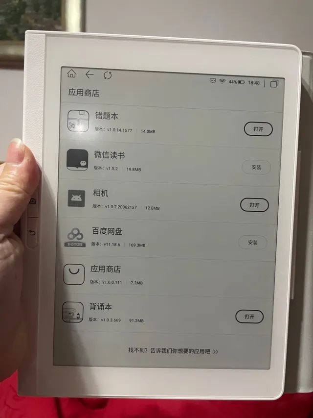 手机看电子书阅读器_彩色墨水屏阅读器_儿童专用电纸书推荐