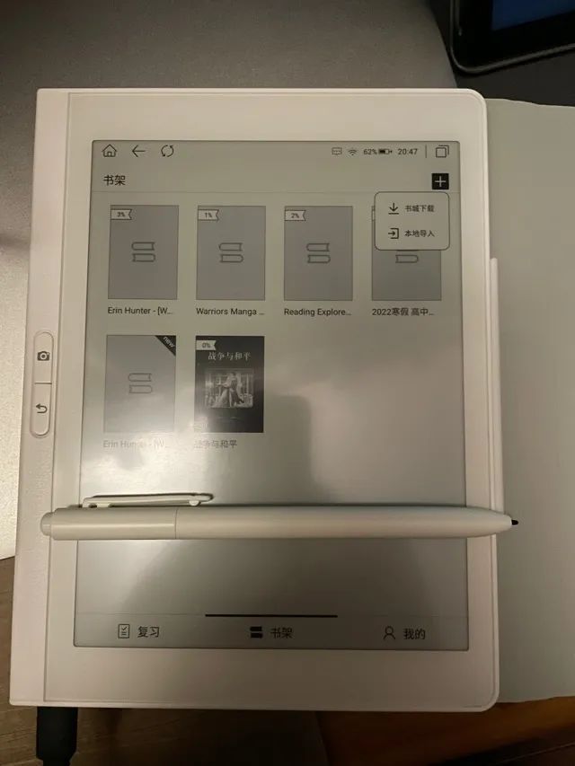 儿童专用电纸书推荐_手机看电子书阅读器_彩色墨水屏阅读器