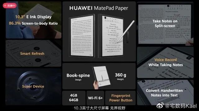 彩色墨水屏阅读器_手机看电子书阅读器_儿童专用电纸书推荐