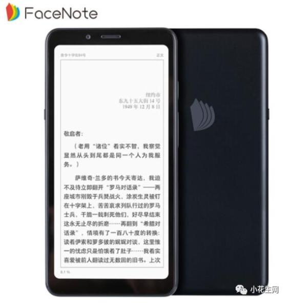 手机看电子书阅读器_儿童专用电纸书推荐_彩色墨水屏阅读器