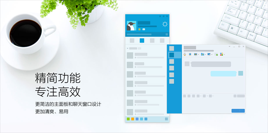qq轻聊版视频电话_qq轻聊版文件传输_qq轻聊版迷你新闻