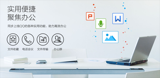 qq轻聊版视频电话_qq轻聊版文件传输_qq轻聊版迷你新闻