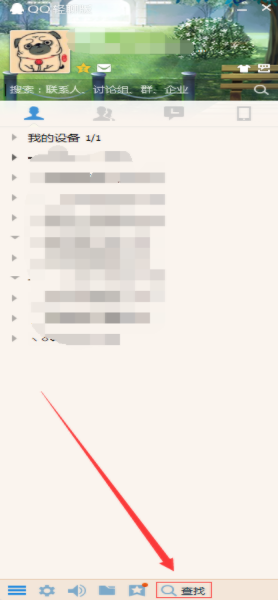 qq轻聊版视频电话_qq轻聊版迷你新闻_qq轻聊版文件传输