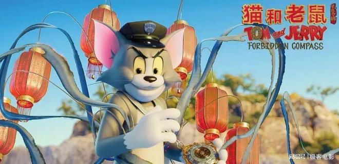 猫和老鼠星盘奇缘制作过程_猫和老鼠专题游戏_张钢动画创作心得