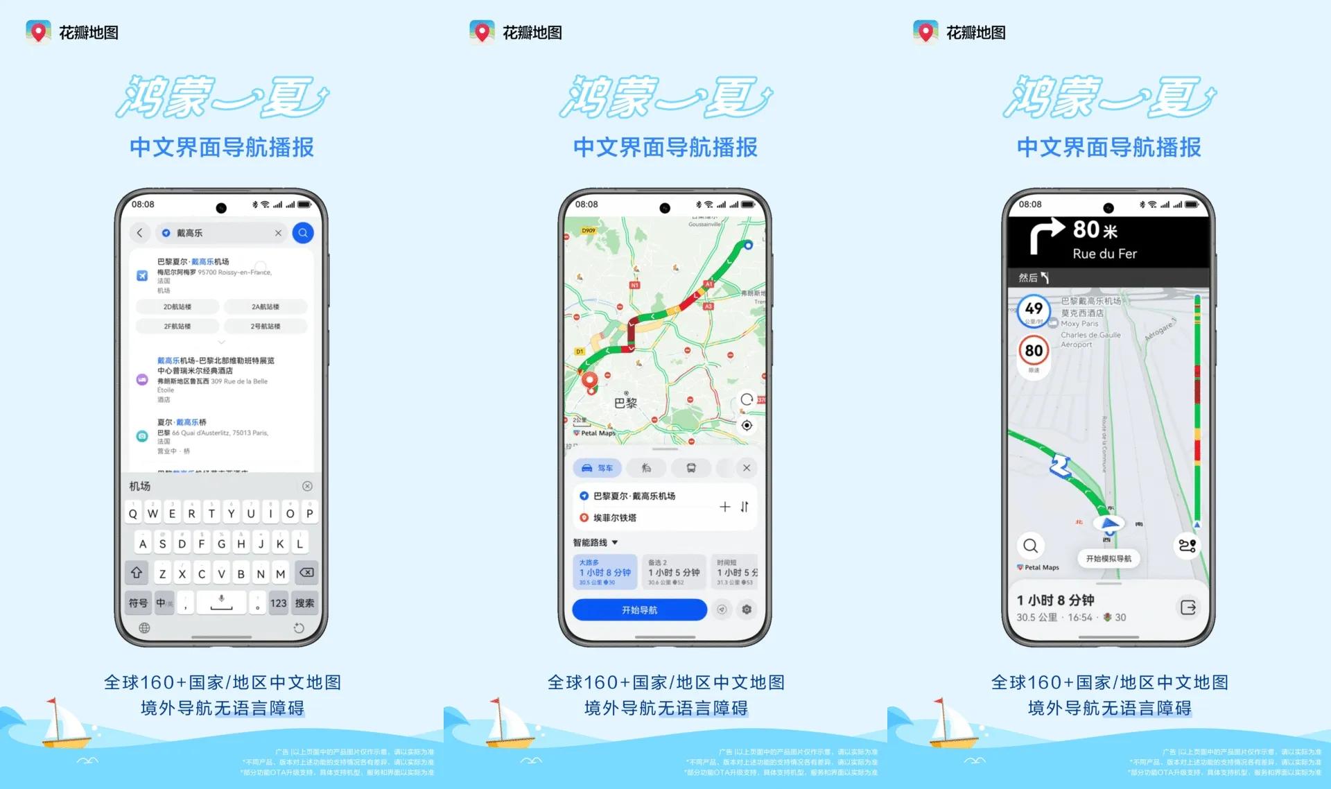 鸿蒙小艺连续翻译 出境游必备神器 鸿蒙应用旅游攻略_能翻译的手机浏览器