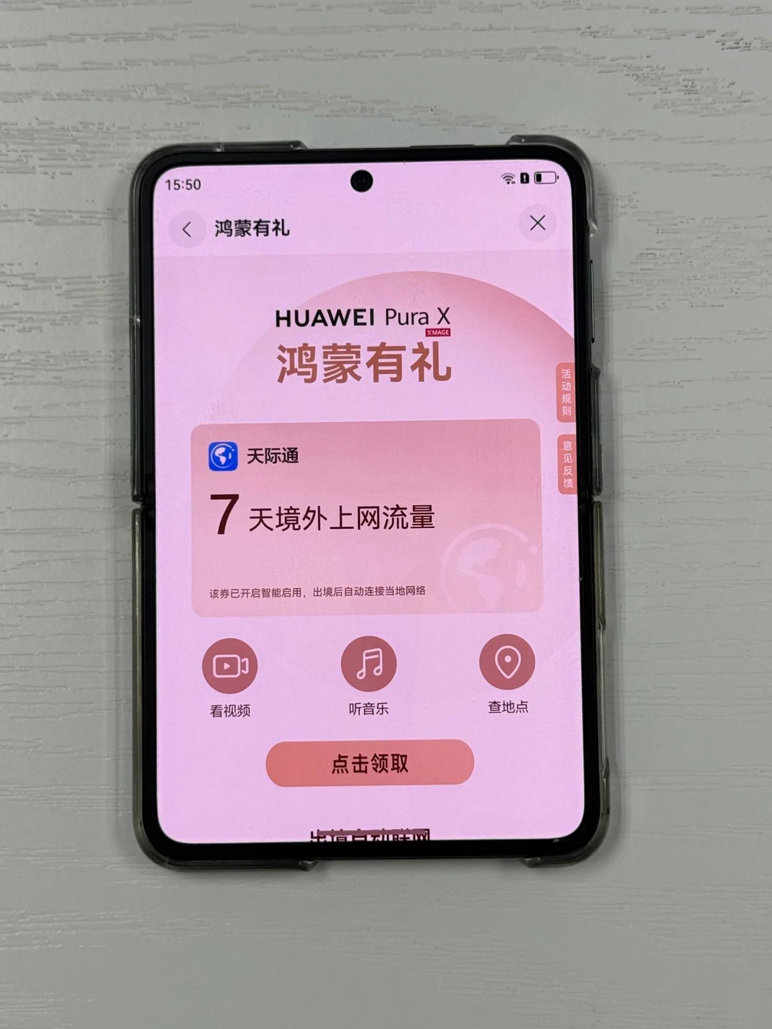 鸿蒙小艺连续翻译 出境游必备神器 鸿蒙应用旅游攻略_能翻译的手机浏览器