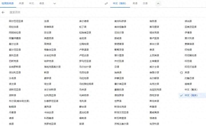 三款简单好用的翻译软件，直接翻译文档