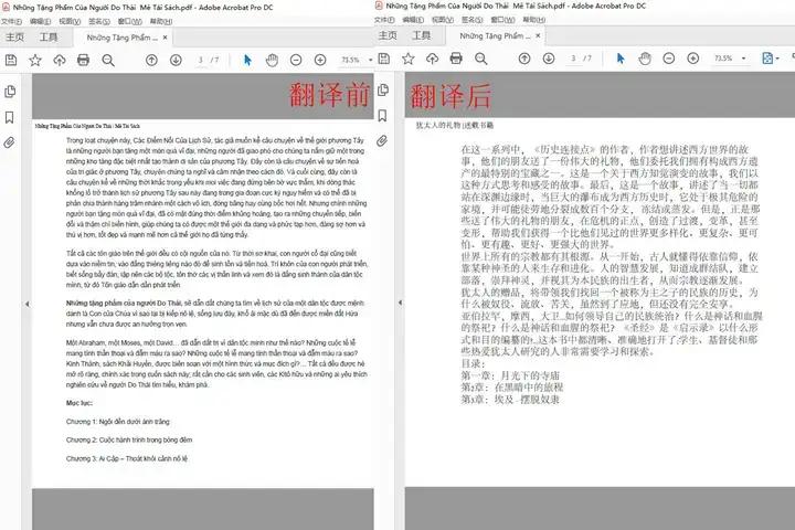 翻译软件_在线文档翻译_能翻译的手机浏览器