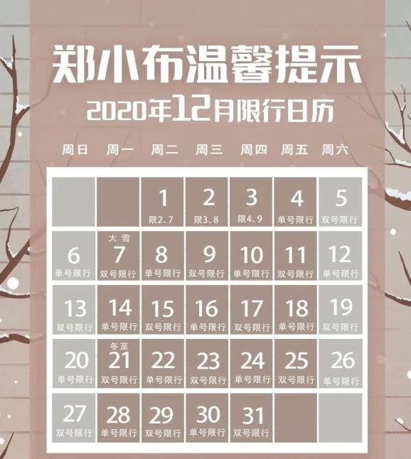 小布播报 |11:18，地铁3、4号线开通；今起市区地铁运营延长至23时