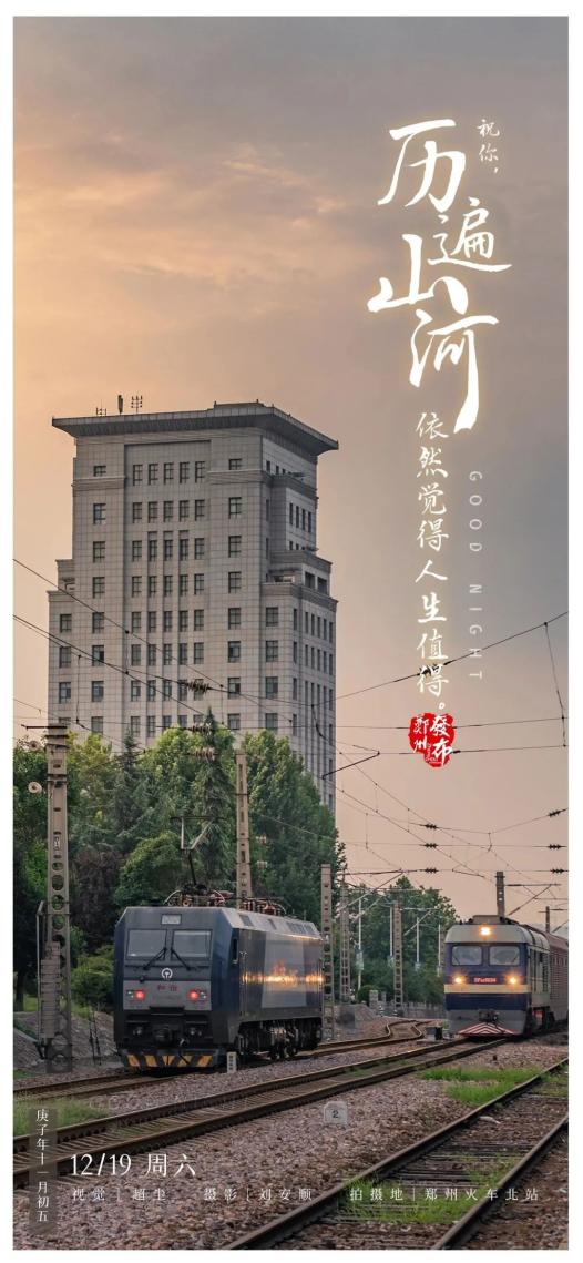 河南高速通车消息_郑州最新新闻_郑州晚报地铁报 生活 应用 app