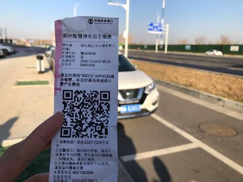 郑州晚报地铁报 生活 应用 app_郑州最新新闻_河南高速通车消息