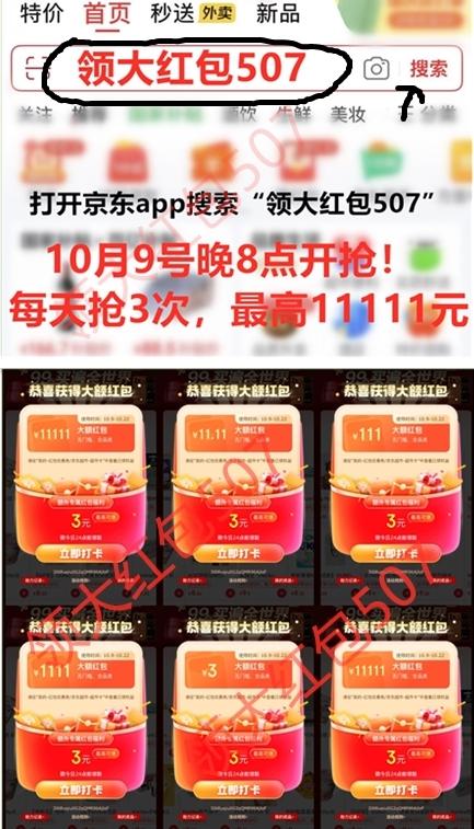 国补叠加双十一手机降价_小米双十一优惠_小米游戏专题栏目