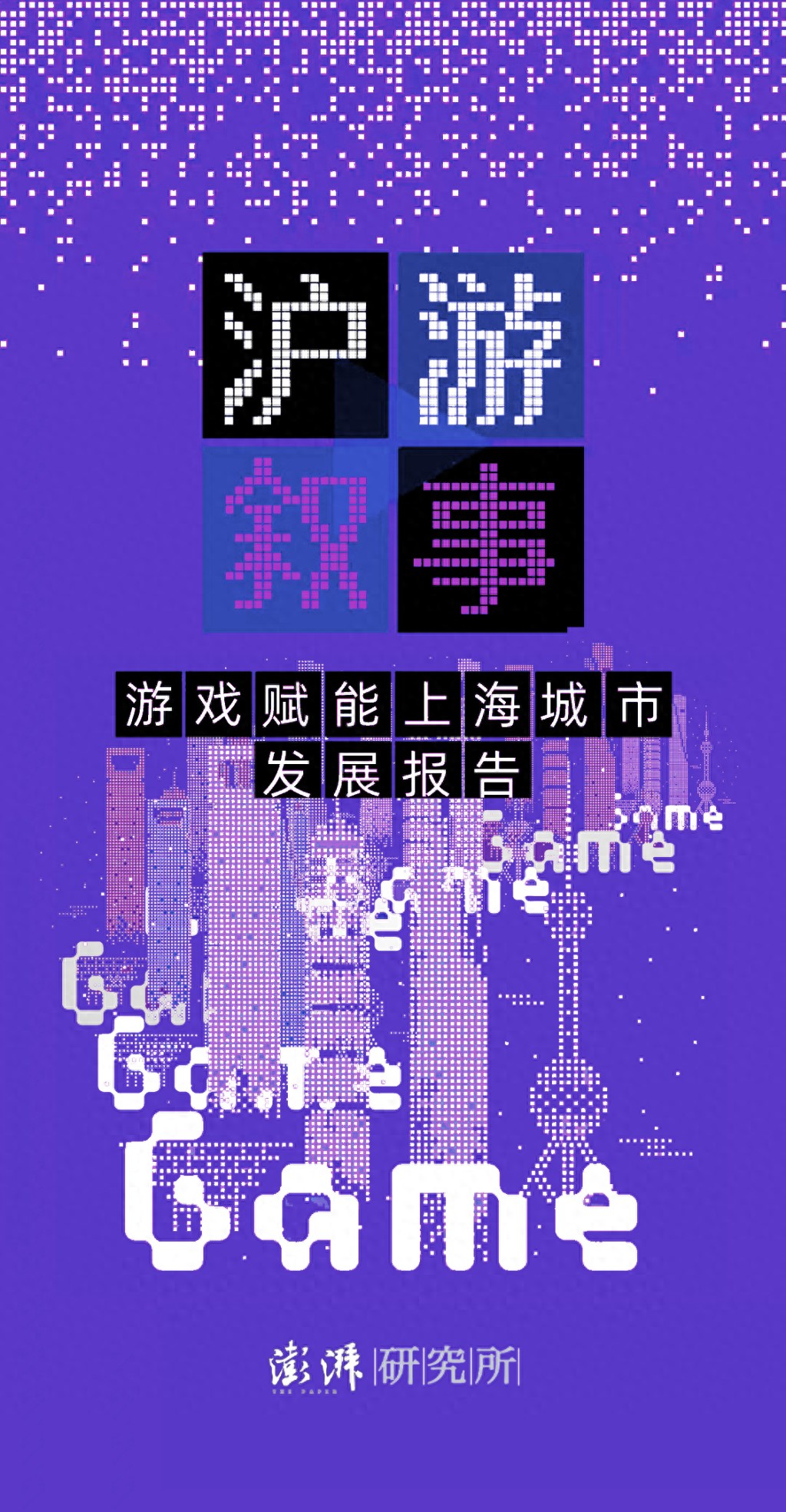 kiayun手机版登录.v1008.点进白给你1888.中国 国产二次元游戏：本土化与世界化中的“冰山”之辩