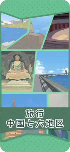 kiayun手机版登录.v1008.点进白给你1888.中国 等，体验不同地域的