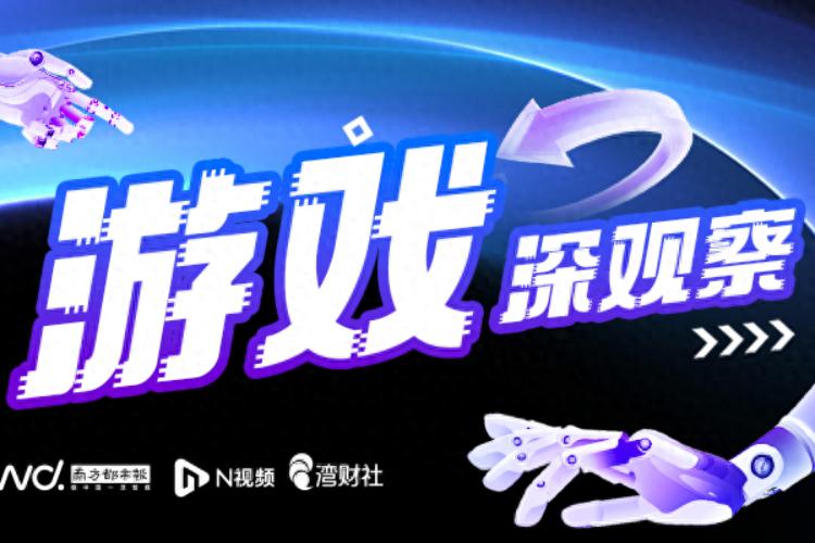 kiayun手机版登录下载 登顶畅销榜，造百亿富豪！二次元吸金太猛，游戏大厂扎堆布局