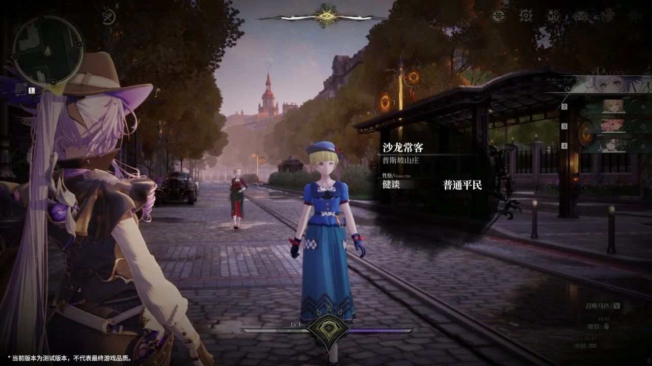 二次元游戏专题_白银之城维多利亚时代ARPG_二次元大世界白银之城UE5开发