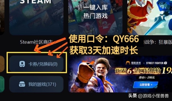 奇游手游加速器使用无限刷_CS2网络优化解决延迟卡顿_CS2手动设置DNS提高游戏流畅度