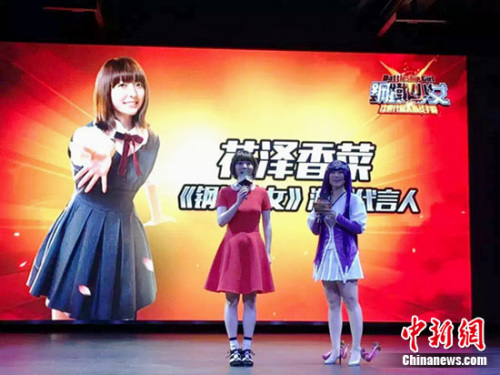 空中网张颖楠：军武类二次元游戏如何“冰火交融”