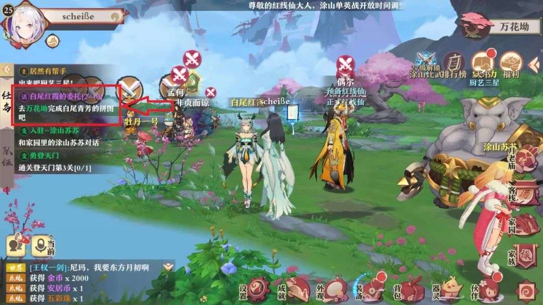 二次元游戏专题_腾讯游戏2020年财报_腾讯游戏歧视直男段子