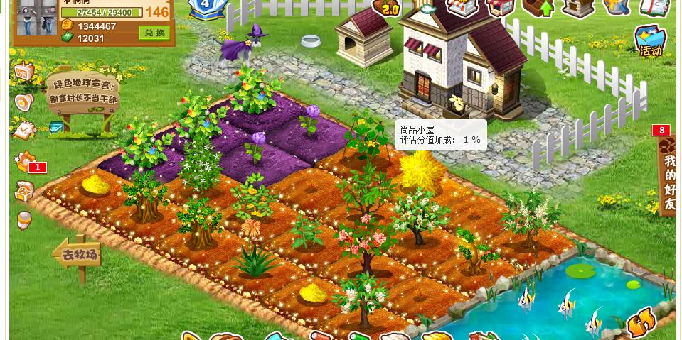 腾讯游戏2020年财报_腾讯游戏歧视直男段子_二次元游戏专题