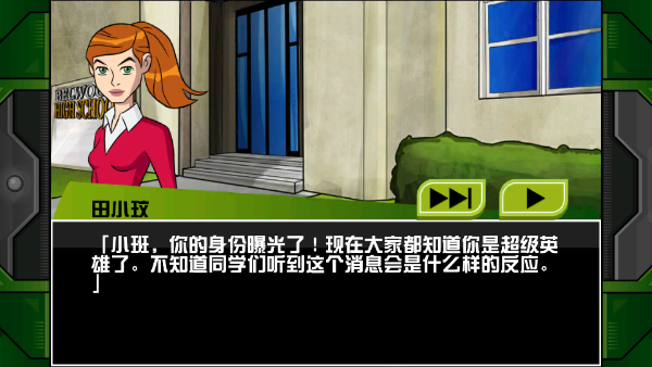 Ben 10变身系统玩法_Ben 10终极英雄异种动物游戏下载_ben10全面进化游戏下载
