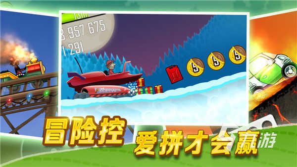 支持手柄单机游戏推荐2023_手柄单机游戏合集下载_手柄 格斗