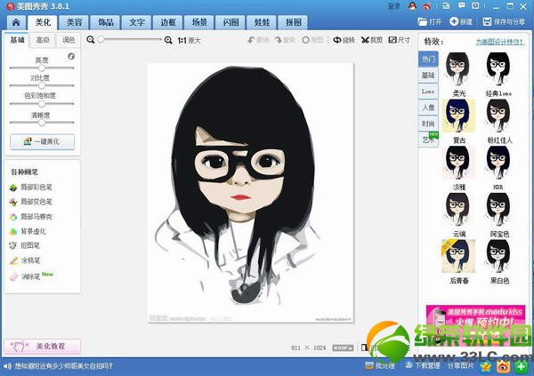 美图秀秀怎么制作GIF?2