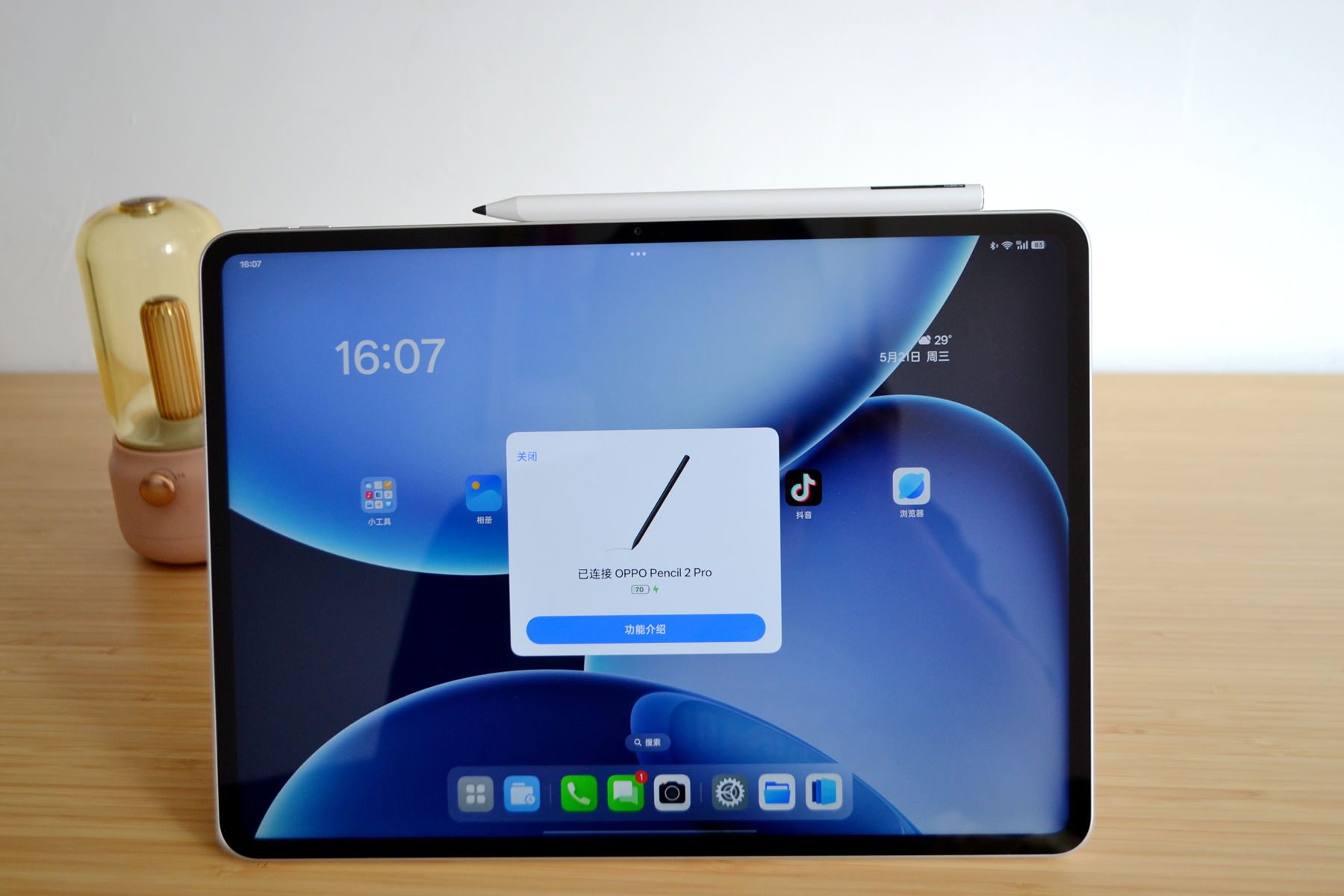 大型游戏平板电脑推荐_OPPO旗舰平板电脑评测_OPPO Pad 4 Pro 骁龙8至尊版平板