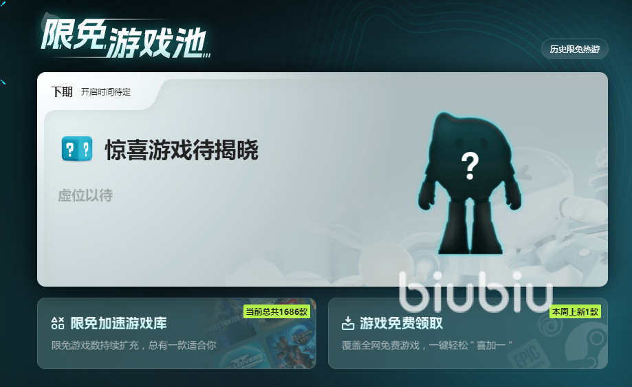 电脑玩游戏卡顿反应慢怎么处理 电脑玩游戏突然卡顿处理方式分享