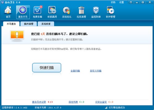 我的电脑为什么看不了视频 电脑看不了视频 视频看不了 优酷视频看不了