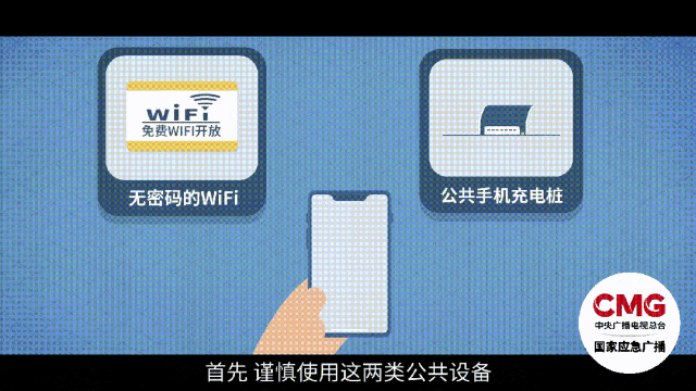 网络安全事件报告平台_个人信息安全意识_强力杀毒软件手机版