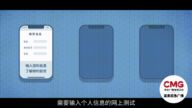 网络安全事件报告平台_强力杀毒软件手机版_个人信息安全意识